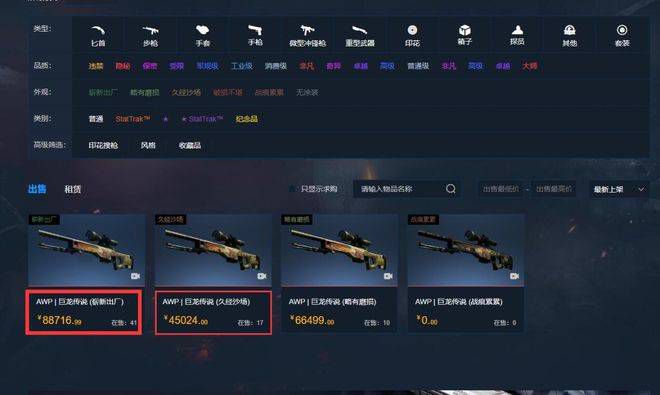 一面什么
