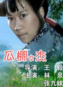 一面什么